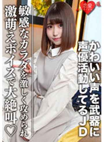 EROFV-099 jav