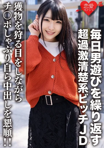 EROFV-101 jav