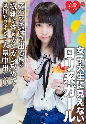 EROFV-108 jav
