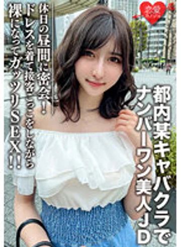 EROFV-109 jav