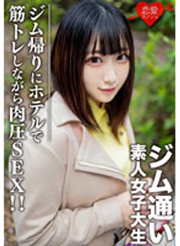 EROFV-110 jav