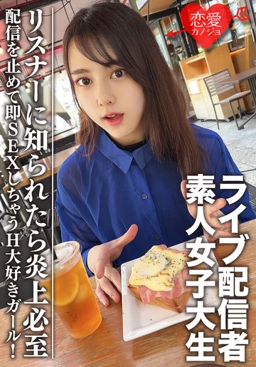 EROFV-111 jav