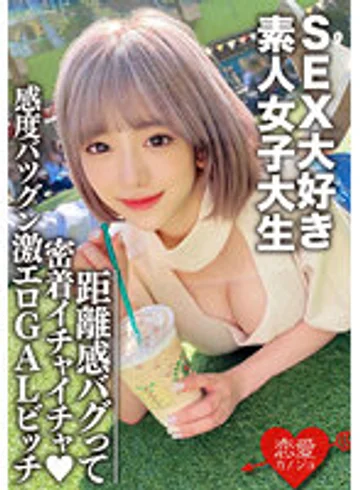 EROFV-112 jav