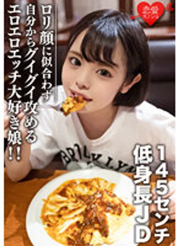 EROFV-113 jav