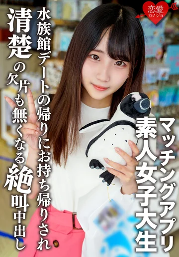 EROFV-119 jav
