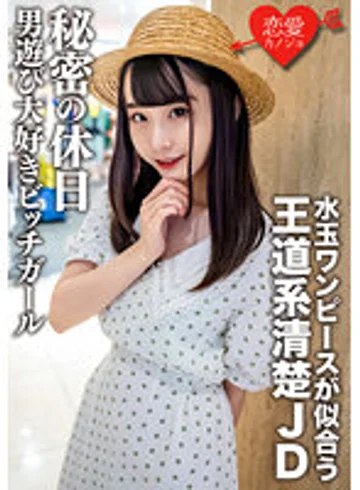 EROFV-125 jav