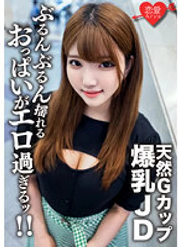 EROFV-127 jav