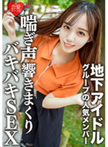 EROFV-129 jav