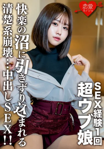 EROFV-132 jav