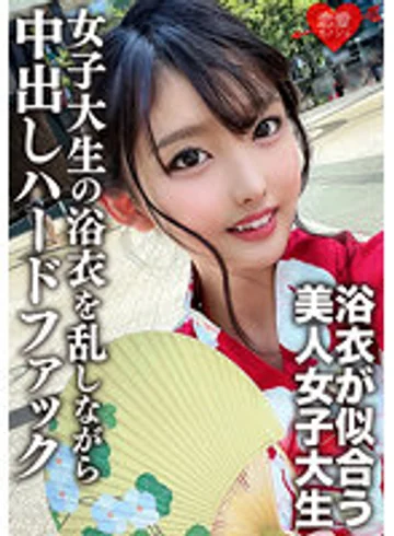 EROFV-138 jav