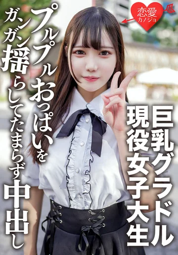 EROFV-150 jav