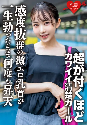 EROFV-156 jav