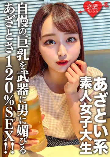 EROFV-158 jav