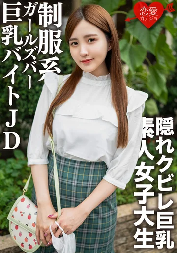 EROFV-161 jav