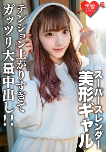 EROFV-171 jav