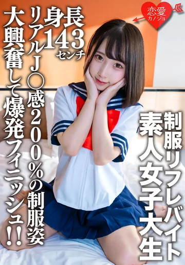 EROFV-181 jav