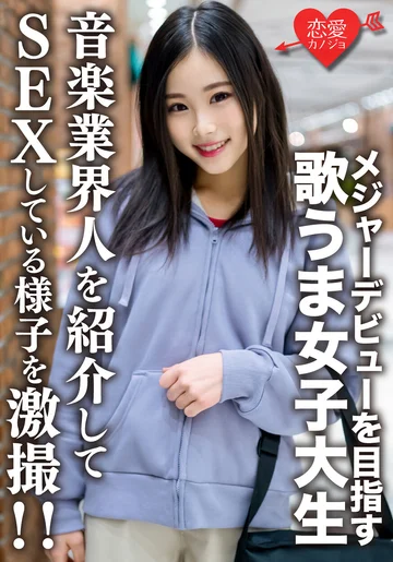 EROFV-183 jav