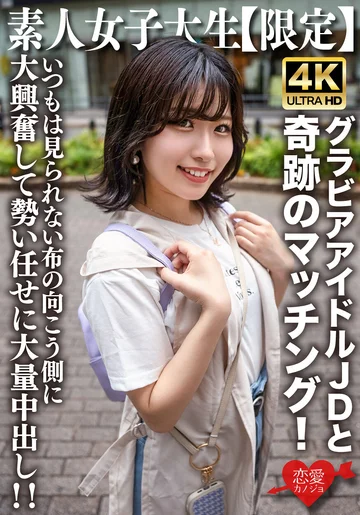 EROFV-225 jav