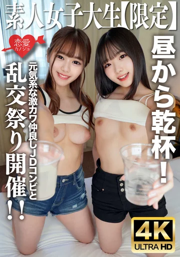 EROFV-227 jav