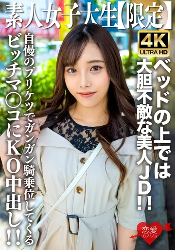 EROFV-228 jav