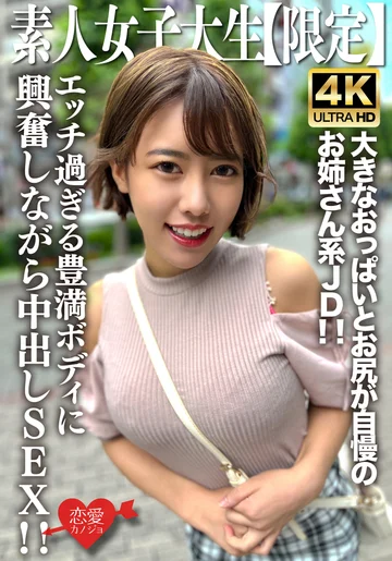 EROFV-229 jav