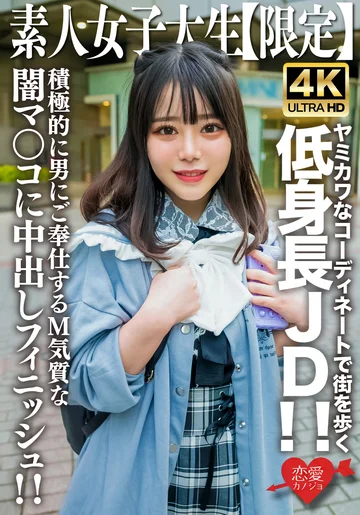 EROFV-230 jav
