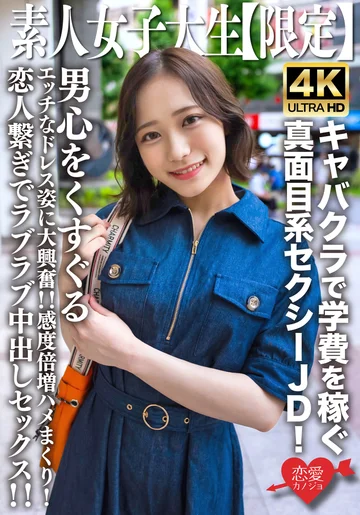 EROFV-233 jav