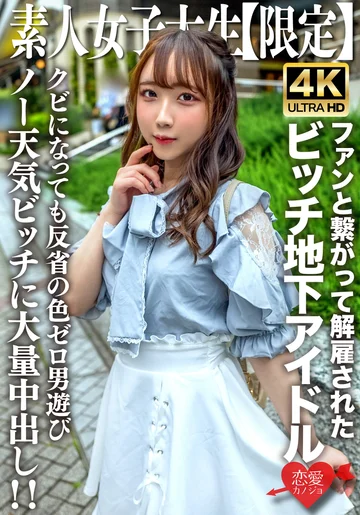 EROFV-241 jav
