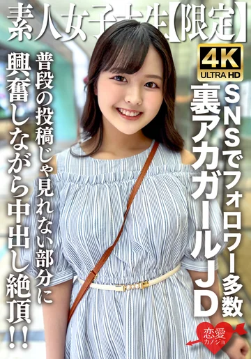 EROFV-245 jav