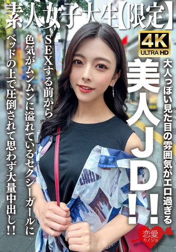EROFV-249 jav