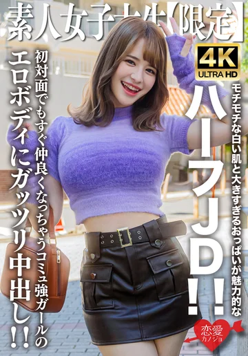 EROFV-251 jav