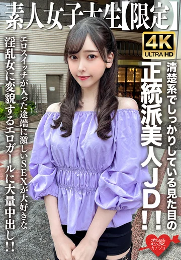EROFV-256 jav