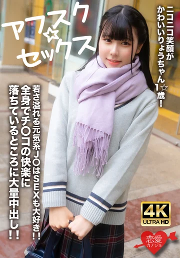 EROFV-262 jav