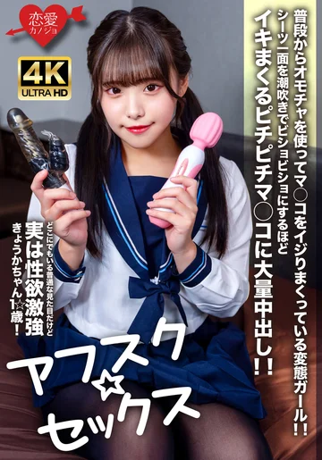 EROFV-266 jav