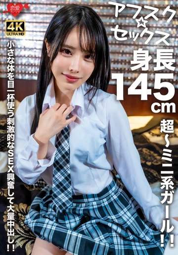 EROFV-276 jav