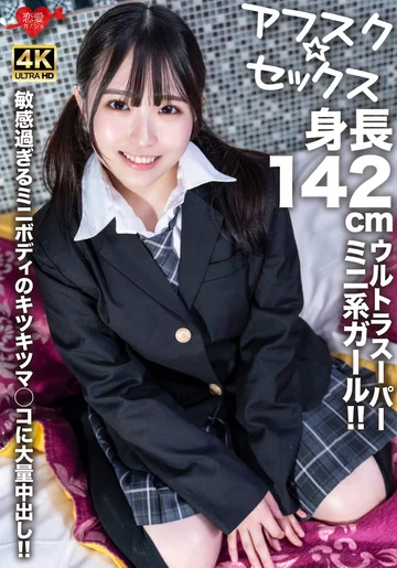 EROFV-278 jav