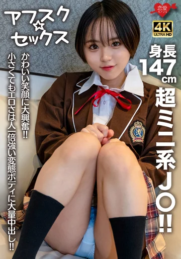 EROFV-282 jav