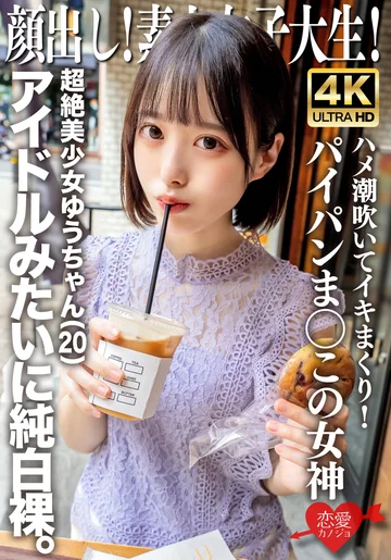 EROFV-286 jav