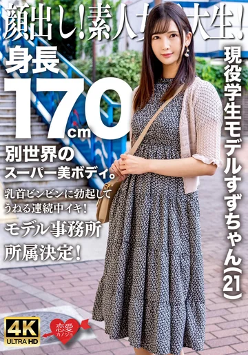EROFV-289 jav