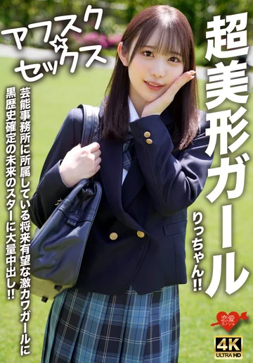 EROFV-293 jav