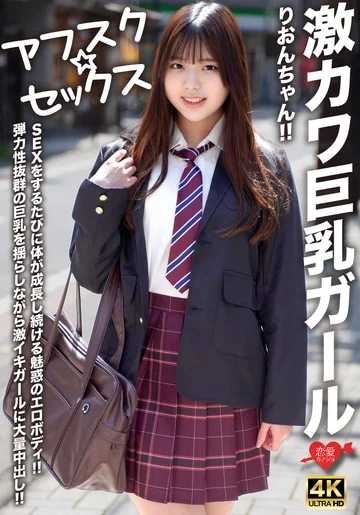 EROFV-294 jav