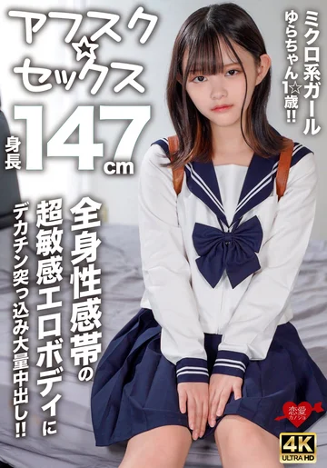 EROFV-295 jav
