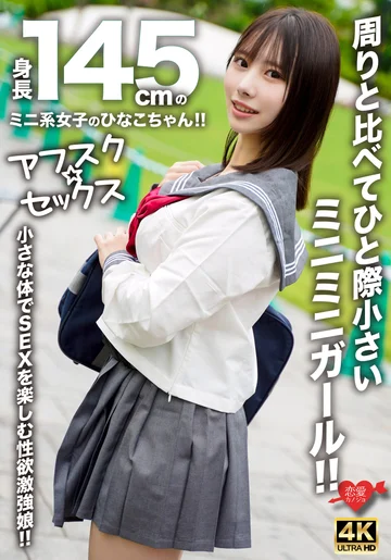 EROFV-297 jav