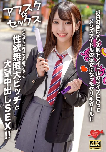 EROFV-298 jav