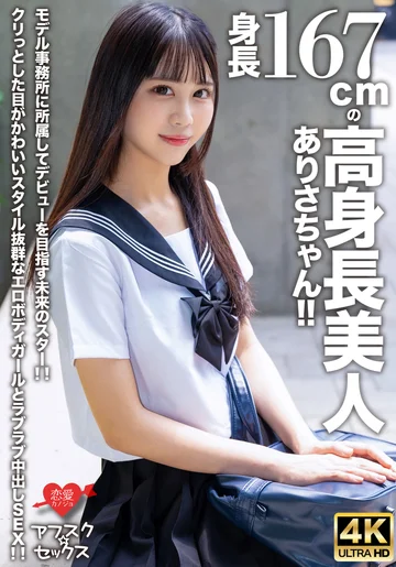 EROFV-305 jav