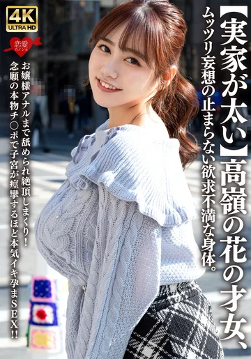 EROFV-315 jav