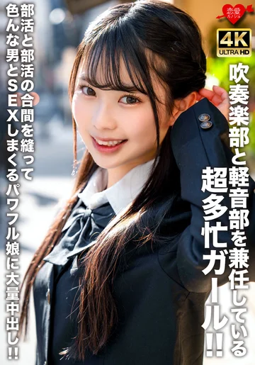 EROFV-320 jav