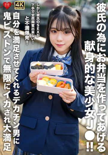EROFV-322 jav