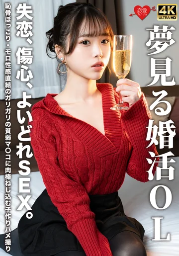 EROFV-323 jav