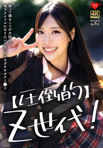 EROFV-324 jav